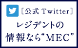 医師向けTWITTER